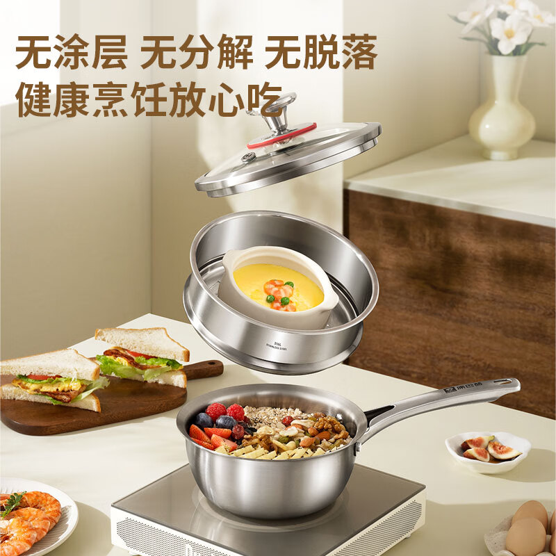Kangbach milk pot non-stick pot thickened 316L stainless steel uncoated food supplement pot three-layer multi-bottom stove universal 18cm