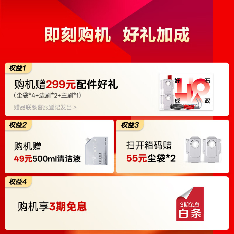 Roborock G30 U sweeping robot, all-in-one sweeping and mopping, automatic water supply and discharge, automatic dust collection, hot water washing, mop drying, rehydration, mopping and floor mopping G30 U