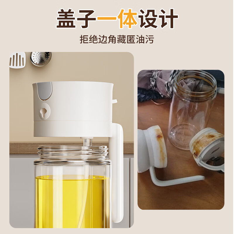 Best helper spray and pour all-in-one dual-purpose oil bottle kitchen special glass oil bottle food grade quantitative oil spray bottle seasoning bottle 500ml