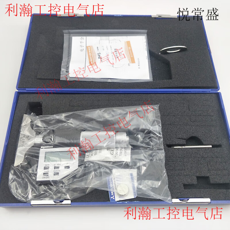 Yue Changshenghai measuring tool electronic digital display depth micrometer flat head 0-25 50 100mm high precision wear-resistant and durable accurate digital display depth micrometer 0-150mm
