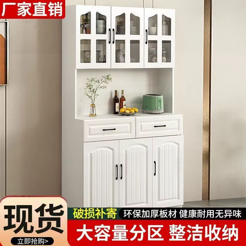 Jieyunmao European kitchen sideboard simple cupboard simple storage cabinet living room cabinet dining room tea cabinet multi-functional wine cabinet white double draw three doors 90*40*185cm-spot worry-free package master installation solid wood back panel