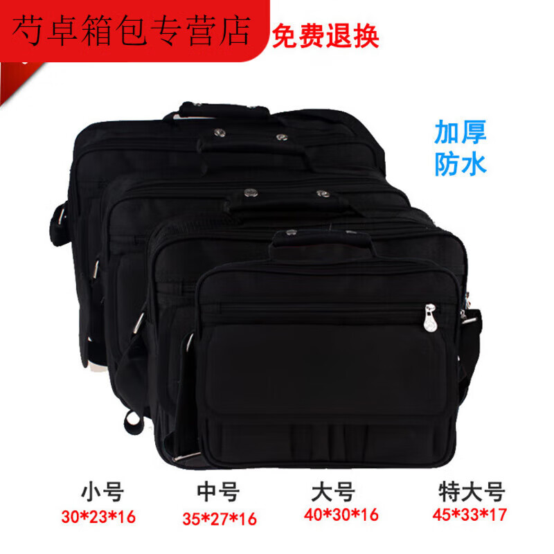 Ye Yu shoulder bag crossbody bag men's canvas hardware electrician tool bag large small laptop bag multi-functional bag black medium size 35*27*16
