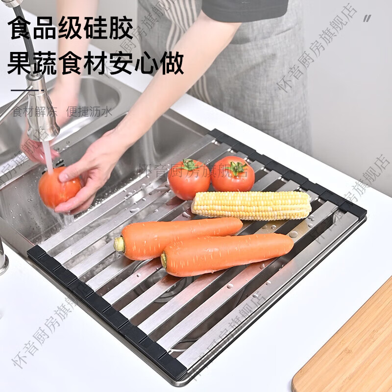 Huaiyin Kitchen Sink Drain Rack 304 Stainless Steel Foldable Wash Basin Water Filter Roller Curtain Pool Drain Basket Rack Upgraded Folding Drain Rack 32*34.5