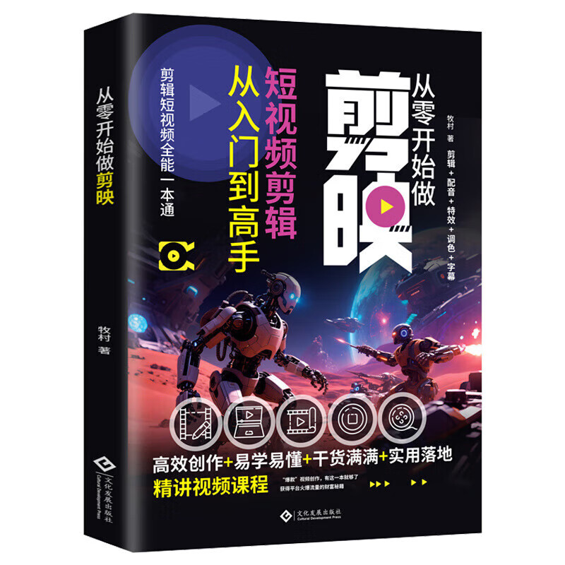 Genuine DeepSeek new technology and practical methods to master AI from scratch. Super assistant makes money by playing with DSAI. Screenshot