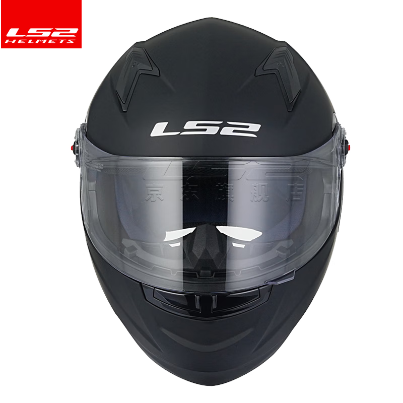 LS2 motorcycle helmet for men and women, all-season racing anti-fog 3C running helmet, go-kart all-season safety helmet FF358, matte black (free anti-fog patch + hood) L (55-56 head circumference recommended)