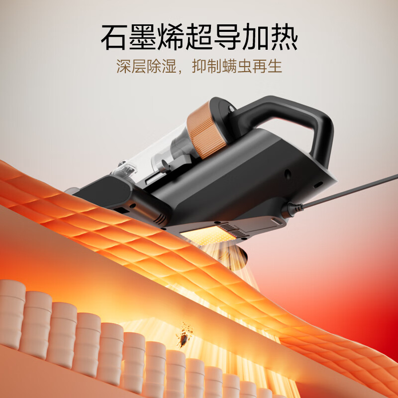 Lake Jimmy New Product Mite Remover Bed Treasure Large Suction Vacuum S6Ultra Home Bed High Temperature Sterilization Small Graphene Fragrance Handheld Mite Remover and Hair Suction All-in-one Machine