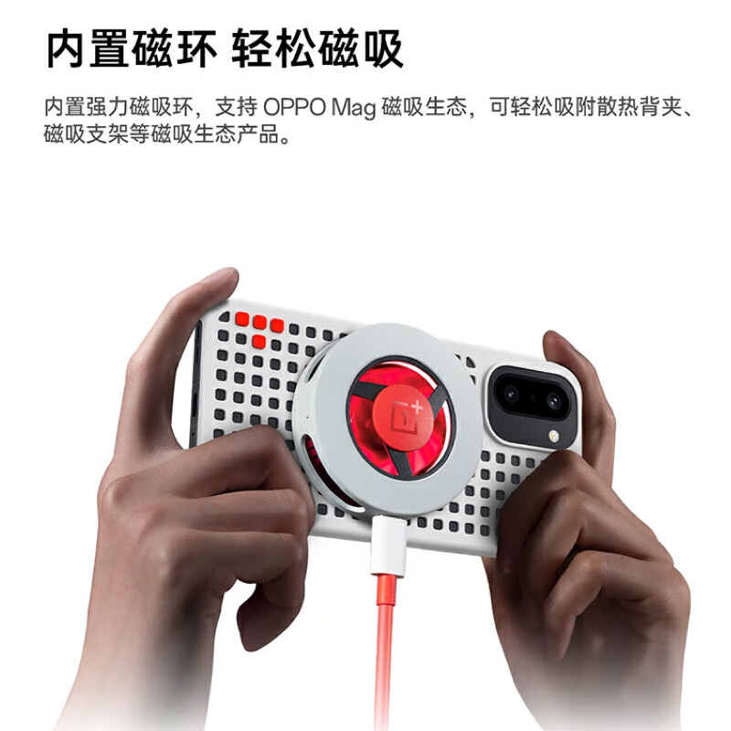 99% new OnePlus Ace 6T magnetic suction hole case, easy to decompress, DIY the built-in magnetic ring to enjoy the magnetic suction ecological mobile phone case, suitable for OnePlus Ace 6T mobile phone