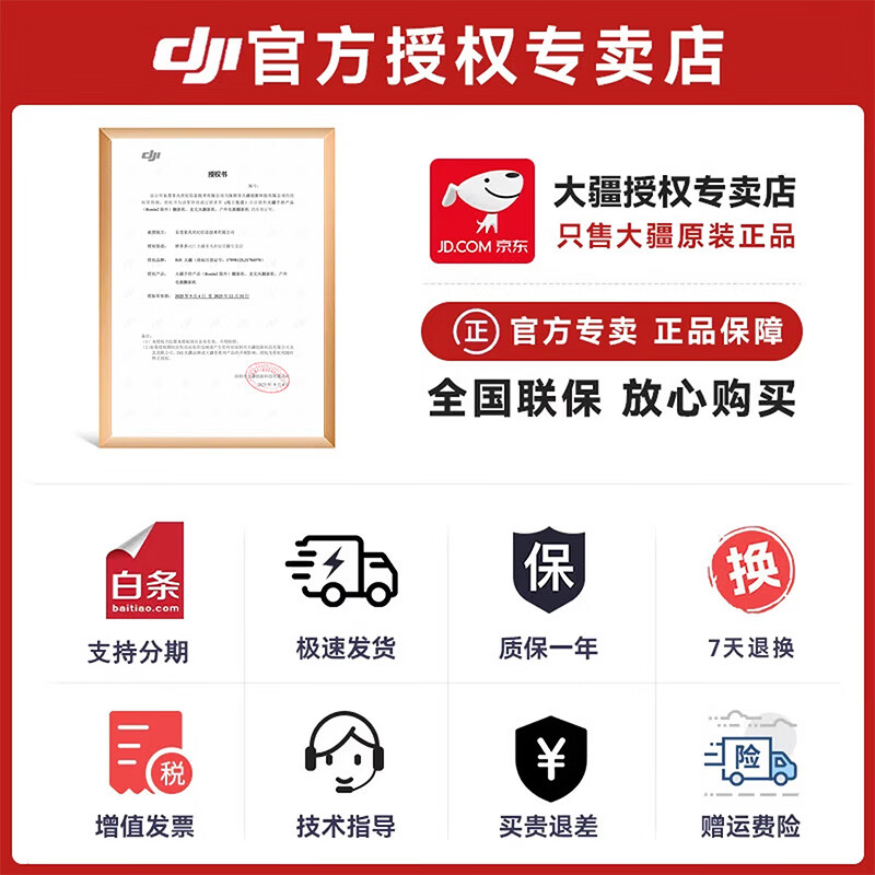 DJI (DJI) Osmo Pocket 3, place an order and grab great gifts. One-inch pocket gimbal camera. OP Osmo handheld digital camera. Travel video. Live vlog shooting. Pocket3 Standard Edition. Official standard.