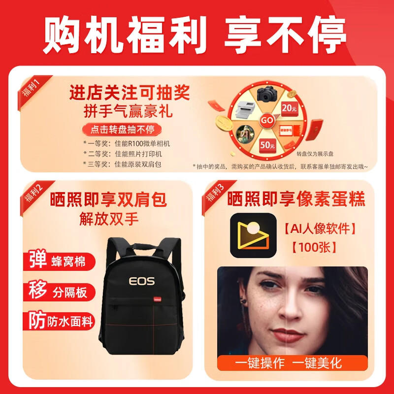 Canon EOS R10 lightweight high-performance mirrorless camera 4K Vlog video live broadcast home travel camera RF-S 18-45mm kit professional shooting kit