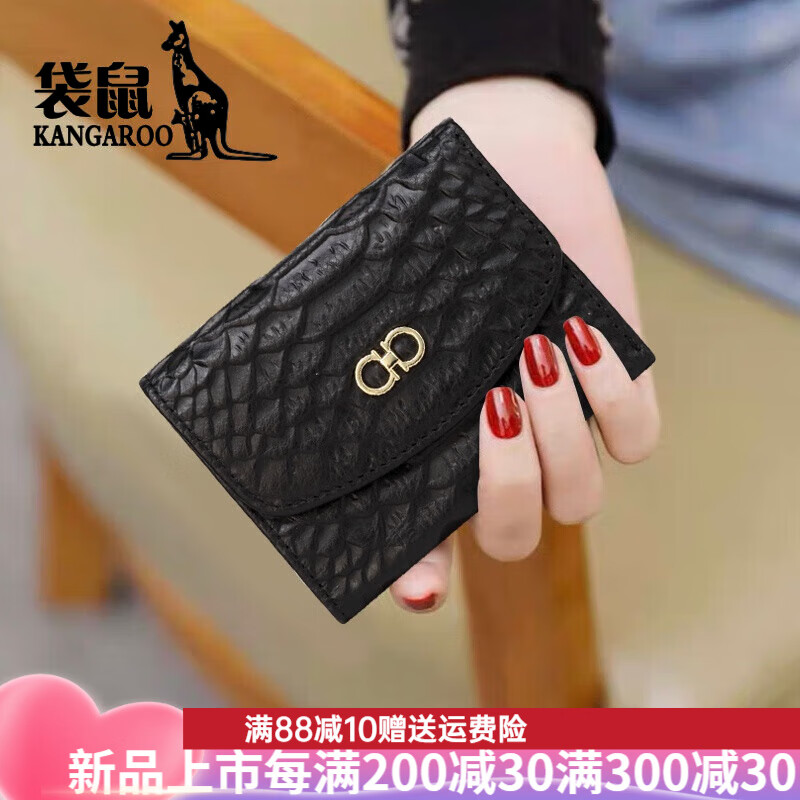 Kangaroo (KANGAROO) brand luxury genuine leather short tri-fold small wallet for women versatile 2025 new soft cowhide folding wallet compact taro powder