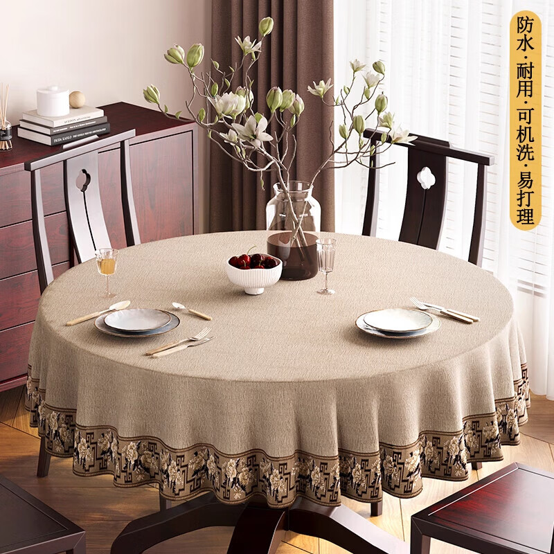 Beate Lesch new Chinese style tablecloth light luxury and high-end 2025 new large round table tablecloth cotton and linen fabric dining table coffee table tablecloth (waterproof) blue-tea color 2.6m round tablecloth (recommended for round tables with a diameter of less than 2.2m)