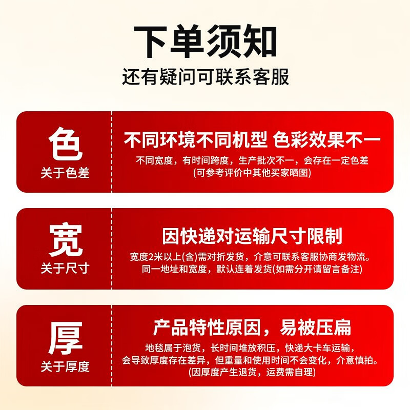 Andatong red carpet disposable wedding ceremony opening exhibition stage welcome staircase thickened non-slip red carpet wear-resistant 1.0m wide * 10m long cut and shipped