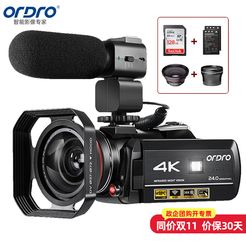 ORDRO AC3 HD 4K camera professional live broadcast digital camera portable DV recorder infrared night vision 30x zoom APP real-time viewing home conference travel