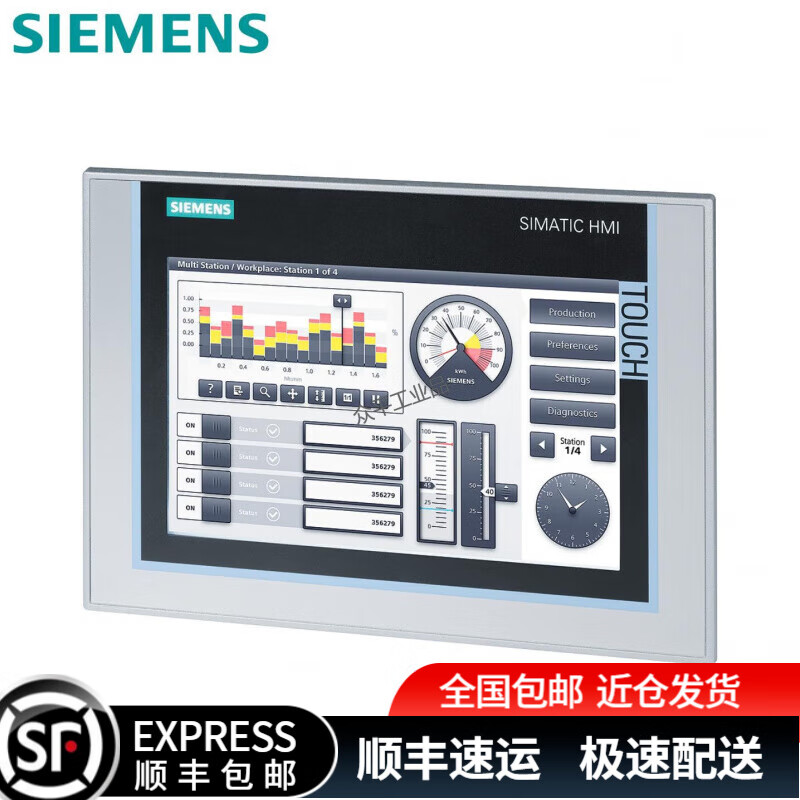Siemens touch screen 6AV66480EC1/0EE113AX0 6AV21240MC010AX0/0QC020AX2/0GC01/1DC01/0JC01-0AX0/6AV2125-2JB03-0AX0 6AV2124-0JC01-0AX0 9 wide screen