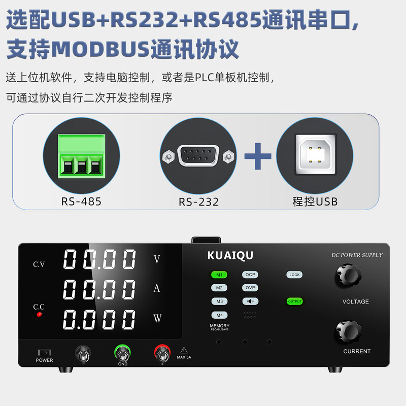 KUAIQU programmable DC power supply 0~300V0~5A adjustable voltage regulator program-controlled USB/RS232 automated DC source