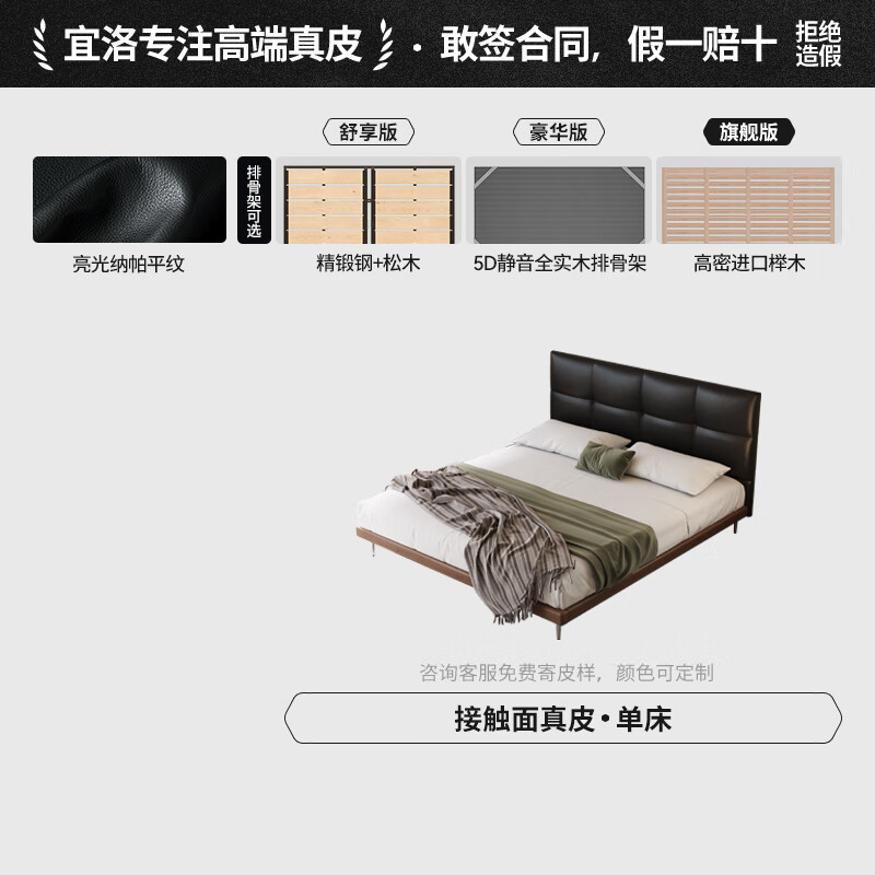 Yiluo Heiqiao Bed Italian Minimalist Leather Bed Master Bedroom Thin Headboard Simple Modern Black Retro Side Bed Luna Top Layer Cowhide + Beech Ribs 1800mm*2000mm Bracket Structure