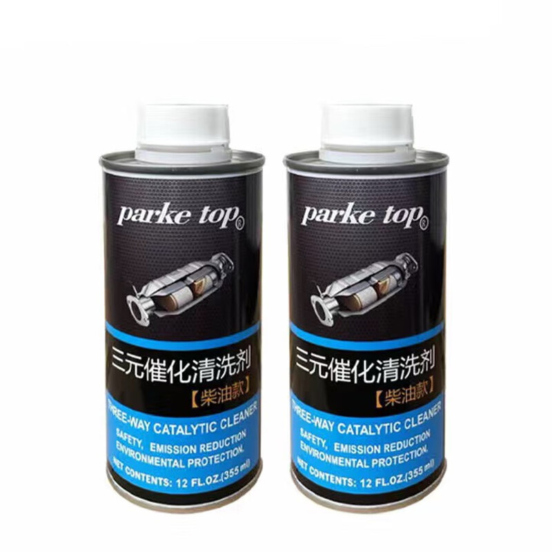 TOP-SPEED diesel vehicle three-way catalytic cleaner engine smoke reduction cleaning carbon deposits exhaust pipe exhaust gas exceeds the standard imported special diesel model two bottles of discount price