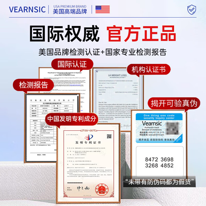 VEARNSIC USA Bovine Colostrum Immunoglobulin Tablets for Children and Adults to Build Middle-aged and Elderly Immunity and Resistance 2 Free 1 Cycle Pack 80 Tablets*3 Bottles