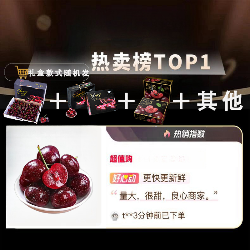 Looking for fresh Chilean cherries in Fujian JD/SF Express - next-day delivery to many places Imported large cherry fruit gift box with optional cherries 0.9 catties (net weight) J tasting pack