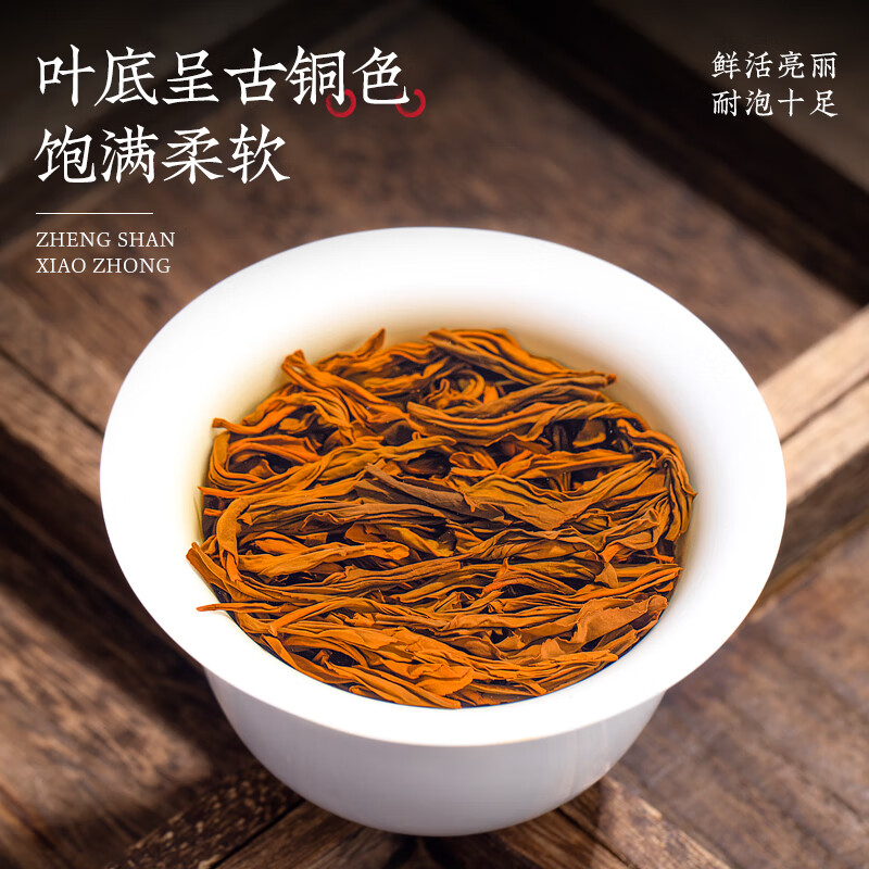 Cheng Daoming Tea Lapsang Black Tea Souchong Black Tea 2025 New Tea Authentic Wuyi Resistant Brewing Stomach Nourishing Black Tea Canned 100g