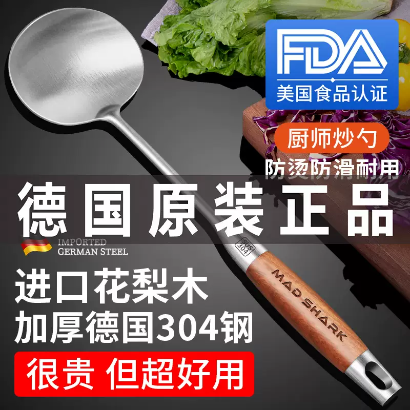 Yusenyi Spatula Imported 304 Stainless Steel Shark Colander Frying Spoon Mushroom Food Grade Frying Spoon Household Frying Spatula (Two-piece Set) Frying Spoon-Spoon