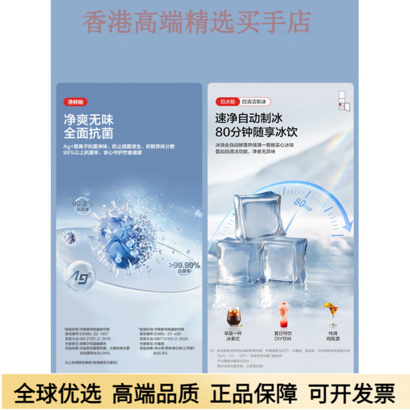 Panasonic panasonic303L three-door small household refrigerator first-class energy-saving sterilization and odor-free automatic ice making 30CAGEC NR-30CAGEC-S 303L Aurora Silver