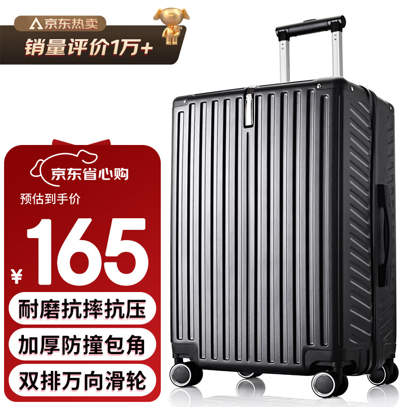 B.L.B.L suitcase 26-inch male large capacity universal wheel trolley case large size suitcase password box female business 6011