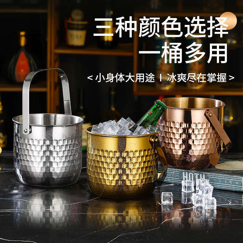 Yusenyi Double-layer Insulated Ice Bucket Ice Bucket Butterfly Champagne Red Wine Beer Ice Bucket 2L Single-layer Portable Hammer Dot Gold Free Ice Clip