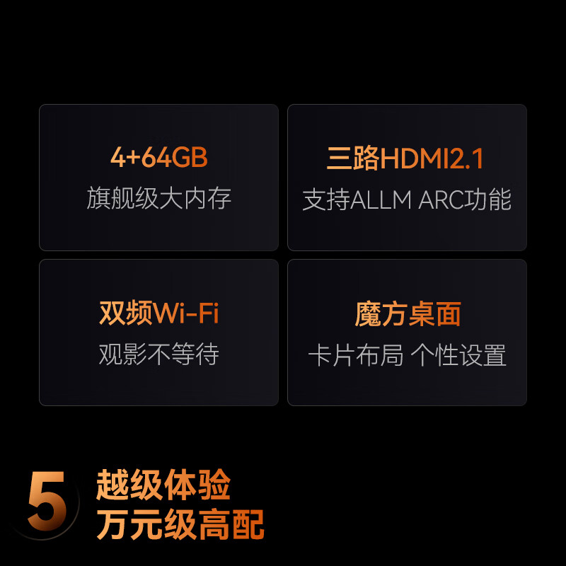 Changhong quality model Changhong TV 75D6H Mini 75-inch MiniLED smart LCD flat-panel TV, first-class energy efficiency, 15% national subsidy for trade-in of home appliances