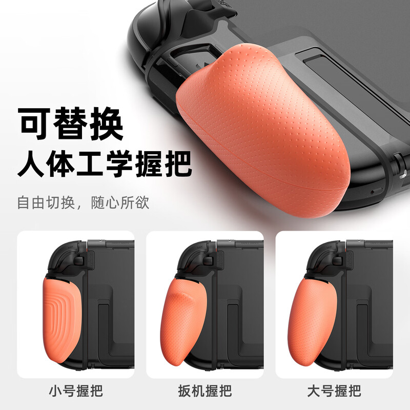 Skull & Co.Switch2 protective shell, can be inserted into the base, split type, non-blocking stand, skull skeletonco, three kinds of ergonomic grips, FissionGrip, black