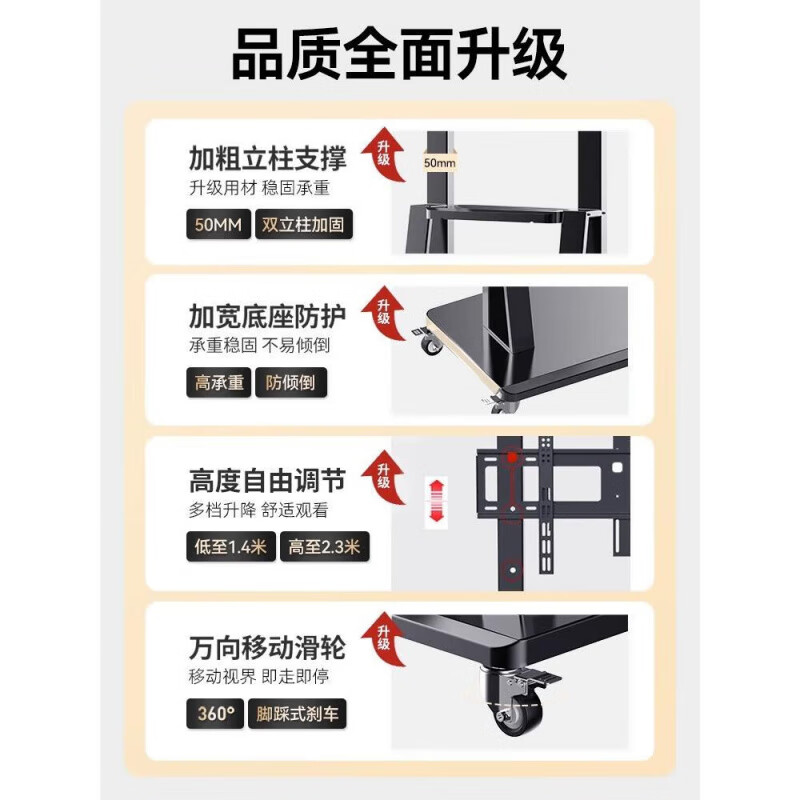 Movable TV stand floor-standing rack suitable for Xiaomi Hisense Skyworth all-in-one rack cart rotation 32-65 inches limited time special offer
