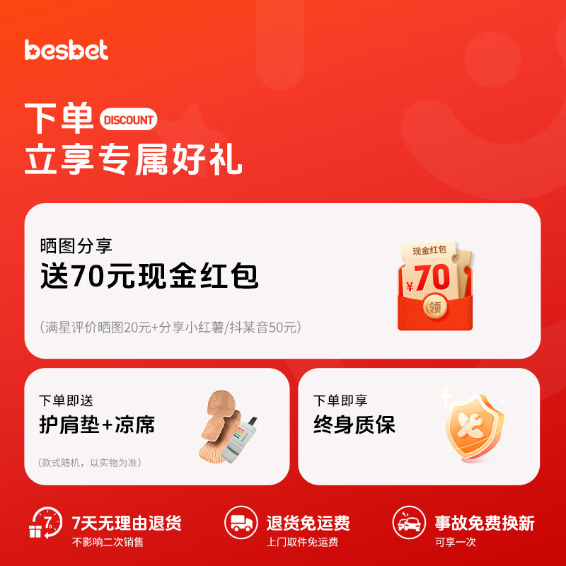 Besbet Growth Size Child Safety Seat 3-12 Years Old Baby Car Car i-Size Cardamom Powder