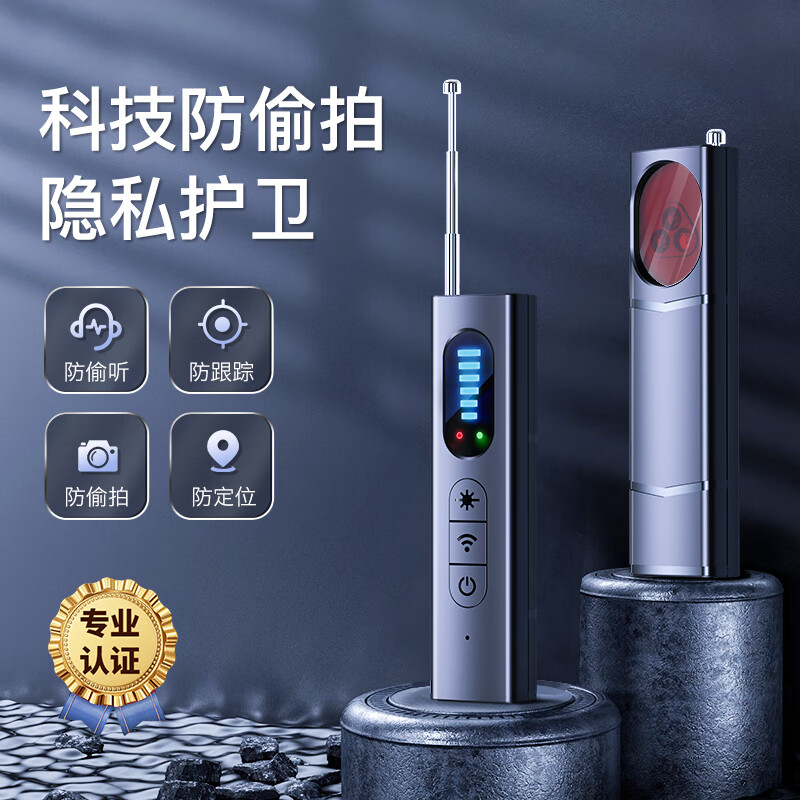No. 1 Factory Car GPS Detector Camera Smart Detector Hotel Tracking Anti-Eavesdropping Anti-Monitoring Reservation Eavesdropping