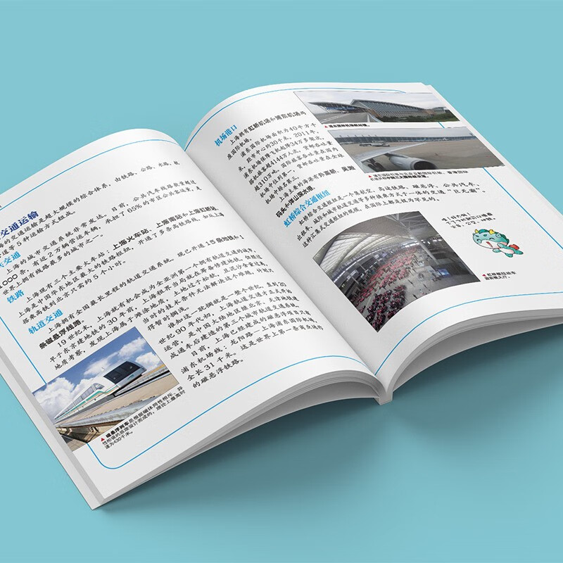 Treasure Hunt in Greater China Series 1 Treasure Hunt in Shanghai New Edition Children's Encyclopedia of Chinese Geography Popular Science Knowledge Comic Book, Children's Popular Science, Human Geography, Comic Readings Summer Homework Summer Connection between Primary and Secondary Students Summer Connection between Primary and Secondary School Students