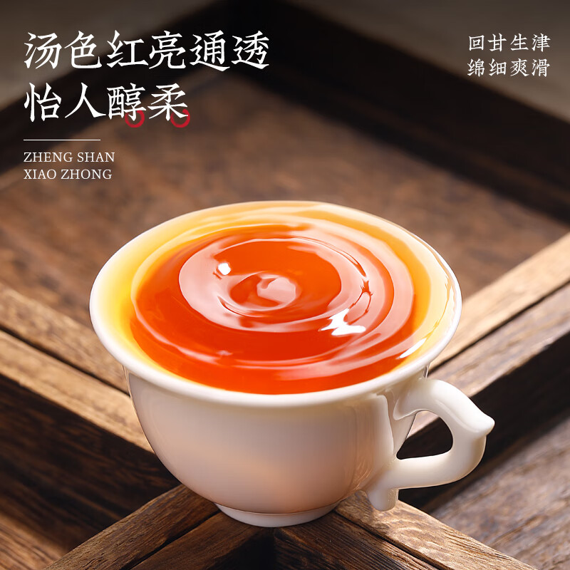 Cheng Daoming Tea Lapsang Black Tea Souchong Black Tea 2025 New Tea Authentic Wuyi Resistant Brewing Stomach Nourishing Black Tea Canned 100g