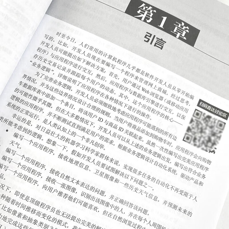 Hands-on learning of deep learning PyTorch version is a joint effort between Li Mu and Aston Zhang! A major tutorial in the fields of machine learning, deep learning, and AI! deepseek machine learning (produced by Asynchronous Books)