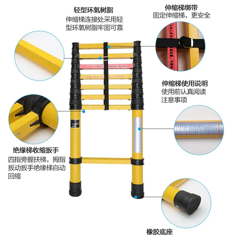 Insulated telescopic ladder, fish rod ladder, electrician special insulated herringbone ladder, bamboo ladder, special glass for power maintenance, 3 meters with anti-slip mat