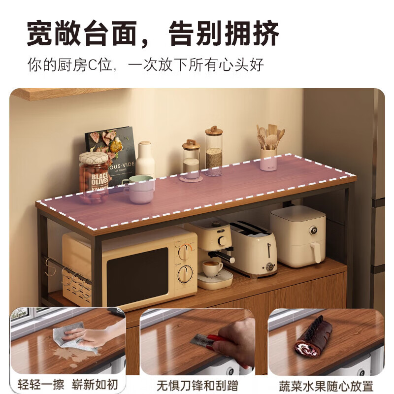 Kitchen rack floor-standing integrated wall storage cabinet new multi-functional pot storage rack multi-layer sideboard 120cm field oak color bold and thickened + free hook