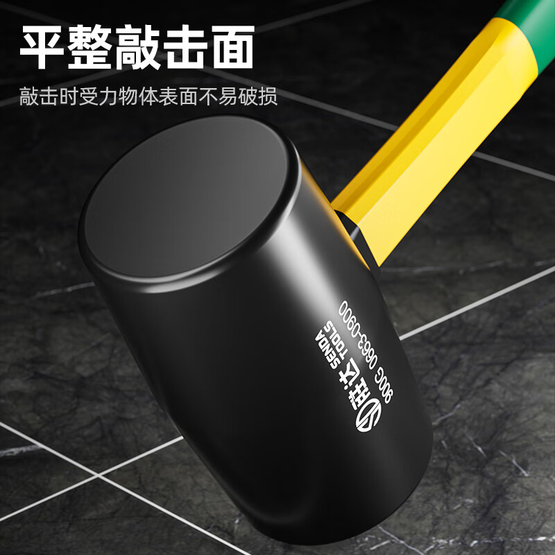 Shengda rubber hammer solid installation hammer high strength plastic handle floor tile decoration furniture installation special rubber hammer 450G