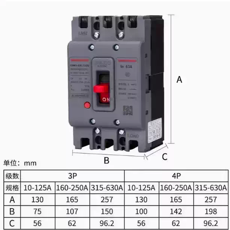 Delixi plastic case circuit breaker air switch CDM3CDM3S63A100A125A250A400A630A 125A 3P