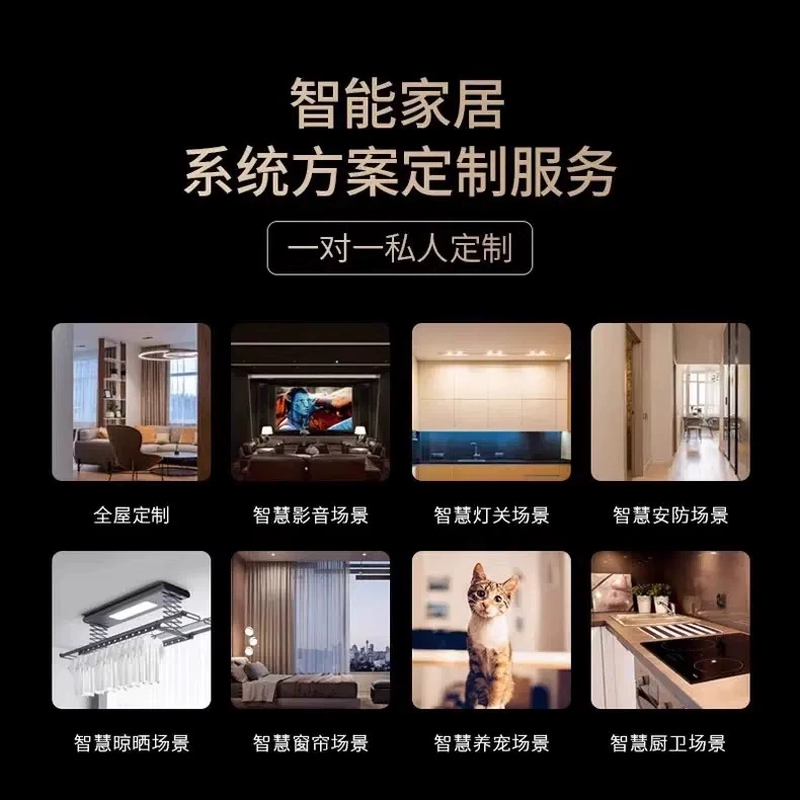 Xiaomi (MI) Whole House Smart Home Control System Set Lighting Curtain Customized Design Plan Three Bedrooms and Two Living Rooms Whole House Smart Package丨Consult customer service for free design plan