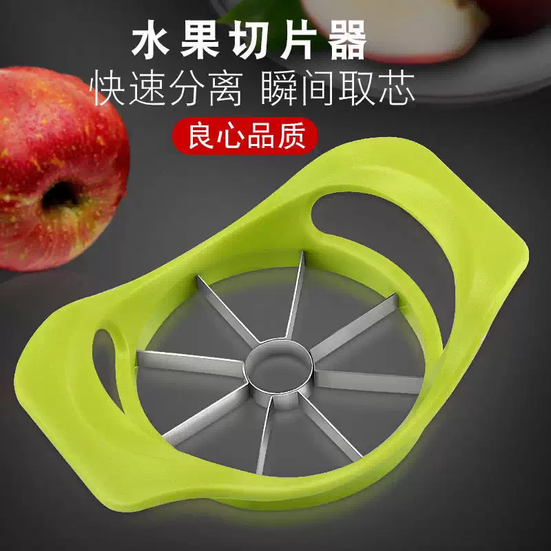 Yusenyi 304 fruit cutter, apple slicer, orange fruit cutter, watermelon fruit cutter, stainless steel cutter, corer cutter (1 piece) green set, stainless steel fruit cutter