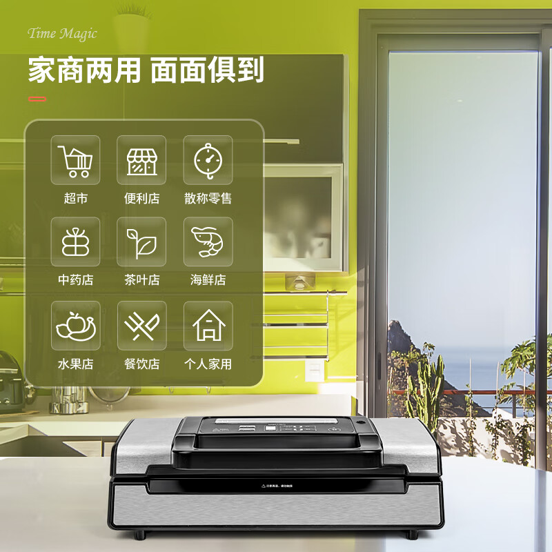 Deli large suction vacuum sealing machine commercial vacuum packaging machine food plastic sealing machine fully automatic vacuum machine wet and dry household vacuum preservation packaging sealing artifact