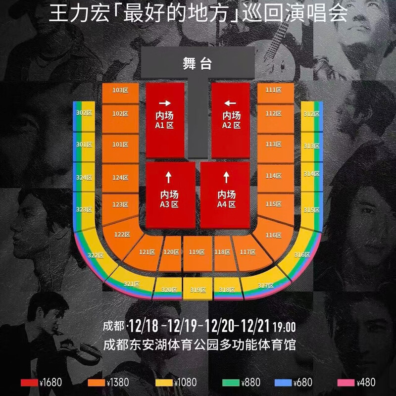Sanya/Foshan Station 2026 Wang Leehom Tour Concert Tickets Ticketing Non-auctioning and non-robbing optional seat invitations are entered and shipped quickly 2026-01-16 19 00 Foshan Station 1000 VIP front 1 row (ask customer service for details, low price on the entire network)