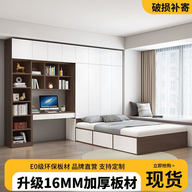 Yusenyi solid wood wardrobe bed integrated tatami household combination multi-functional wardrobe with desk custom-made multi-functional children's bed (light luxury white + oak color) bed + standing cabinet + desk + bookcase + mattress 1200mm*2000mm including installation