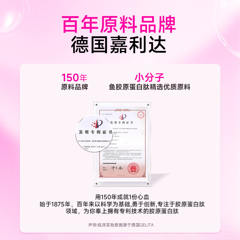 Lumi MP6000 small red tube collagen peptide liquid drink 30 bottles
