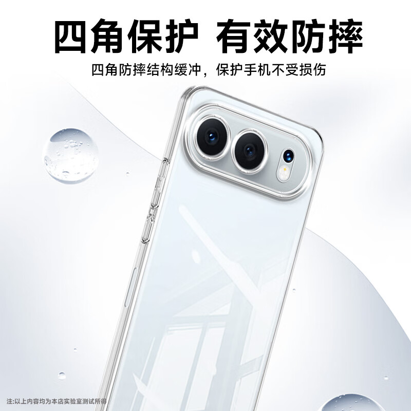 KOOLIFE is suitable for Honor 500 mobile phone case protective cover Huawei honor Honor 500 mobile phone protective case lens all-inclusive simple skin-friendly transparent soft shell that dilutes fingerprints outer back case