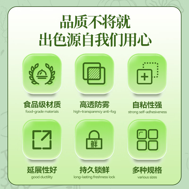 HOOYE PVC cling film extra large roll 30CM*300 code food grade commercial fresh food supermarket disposable packaging wrapping film