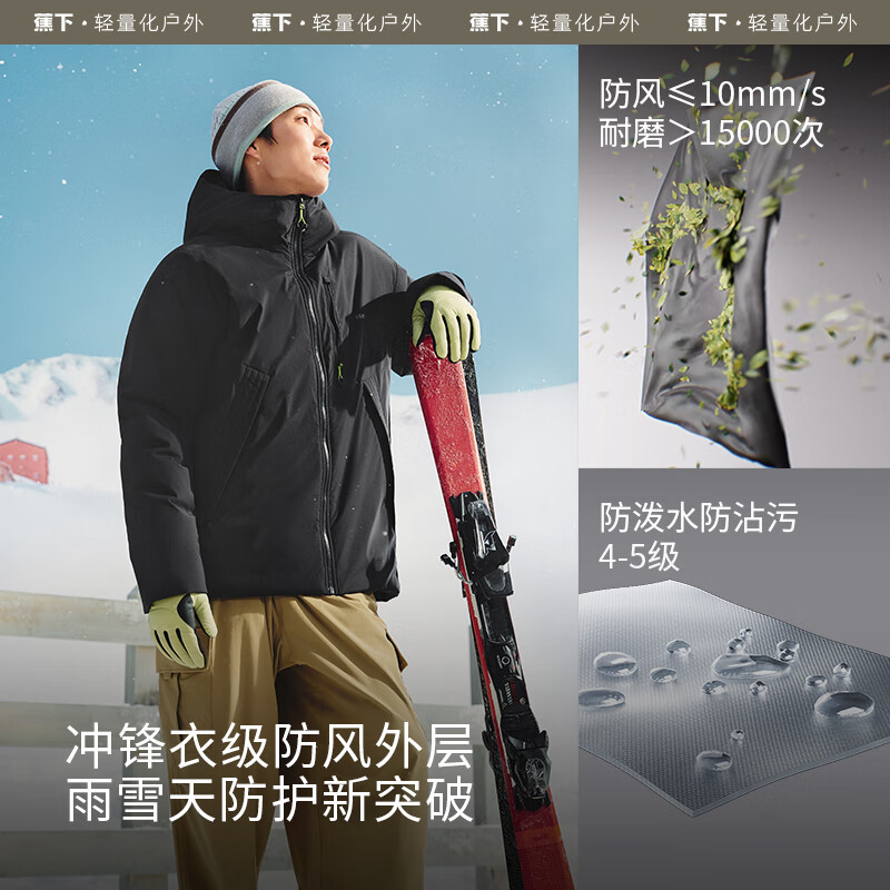 Beneunder Air Down Jacket Men's Autumn and Winter Warm Hooded Lightweight Jacket Outdoor CL90724 Dark Sandalwood L