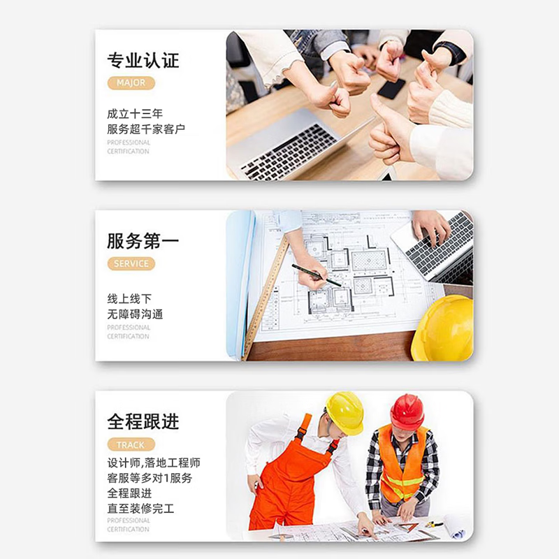 Professional decoration design, home decoration, interior design, decoration, old house renovation, new house renovation, complete hard decoration, all-inclusive new house renovation